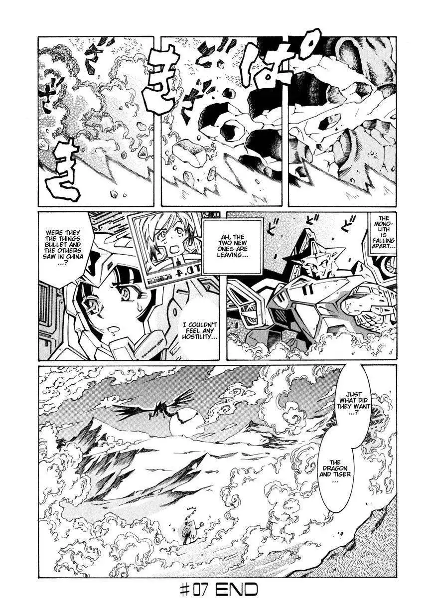 Super Robot Taisen OG - The Inspector - Record of ATX Chapter 7 24